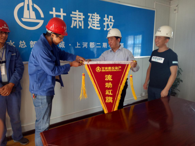 公司天水總部經濟城上河郡二期項目 開展現(xiàn)場安全生產大檢查