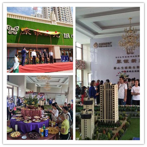 天津百酈學府項目開工