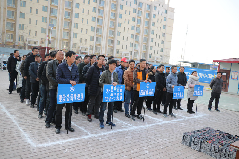 百酈灣項目臨時黨支部舉辦冬休文體系列活動