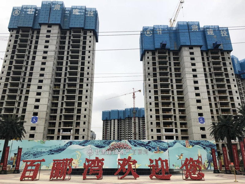 回顧奮斗歷程 再譜嶄新篇章—— 百酈灣項目開發(fā)公司召開新年工作啟動會