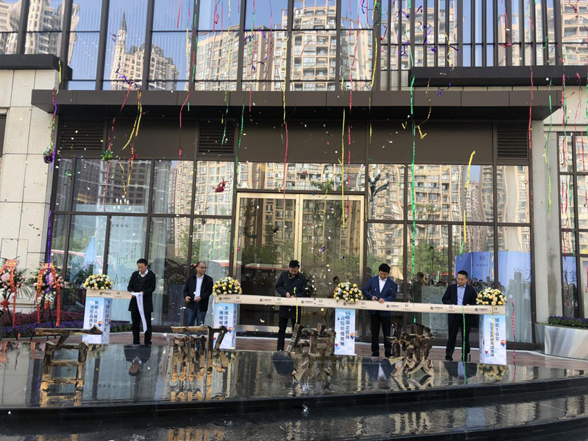 百酈綻放 錦成天府          ——百酈錦城營(yíng)銷中心盛大開(kāi)放