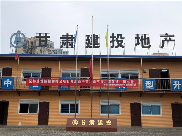 202003101583812179984136.jpg 12.jpg