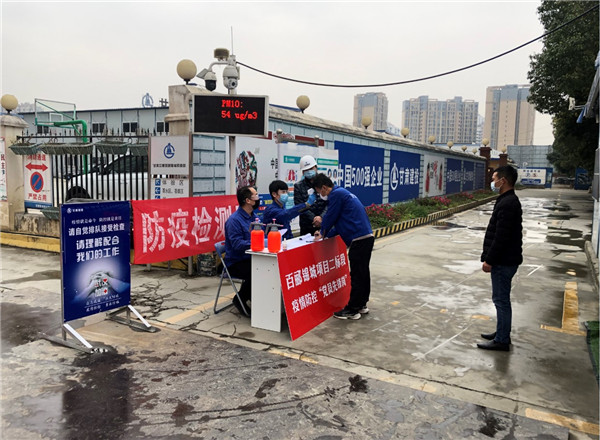 202003101583812243121143.jpg 20.jpg