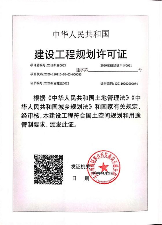 202005071588845848102041.jpg 8.jpg