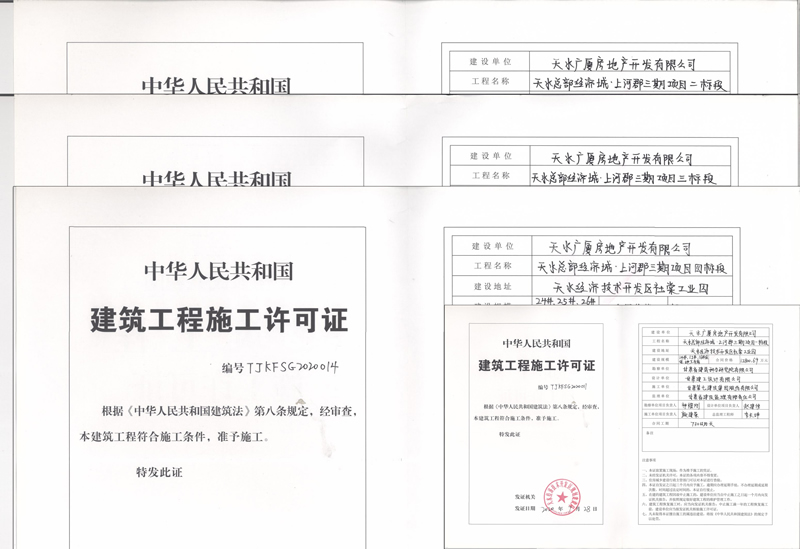 202008061596707559113479.jpg image003.jpg