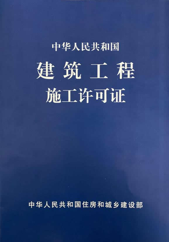 202009241600919256135550.jpg image001.jpg