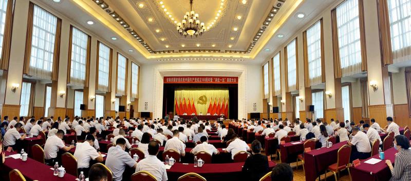 省政府國(guó)資委召開慶祝中國(guó)共產(chǎn)黨成立100周年暨“兩優(yōu)一先”表彰大會(huì)1_1.jpg 省政府國(guó)資委召開慶祝中國(guó)共產(chǎn)黨成立100周年暨“兩優(yōu)一先”表彰大會(huì)1_1.jpg