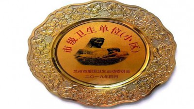 甘肅建投地產(chǎn)·建工瑞景、南河庭院分別榮獲蘭州市衛(wèi)生小區(qū)稱號