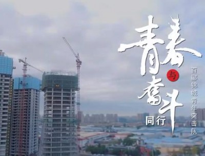 公司團(tuán)委參賽作品分別榮獲二、三等獎(jiǎng)