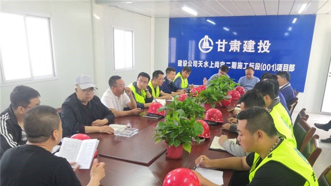 天水區(qū)域公司開展《保障農(nóng)民工工資支付條例》宣傳周活動