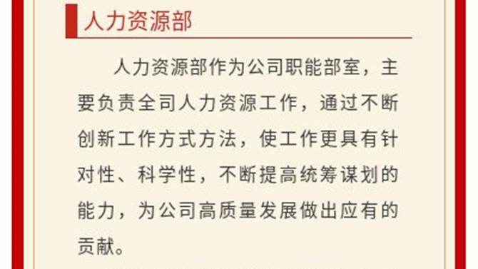 【“五一”先進宣傳周】系列報道四