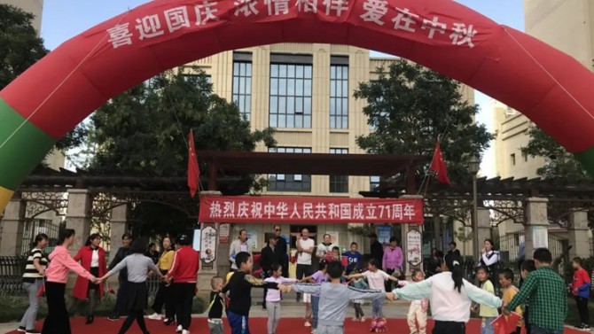 喜迎國(guó)慶 濃情相伴 愛(ài)在中秋--聚銀新都物業(yè)開(kāi)展喜迎國(guó)慶社區(qū)文化活動(dòng)