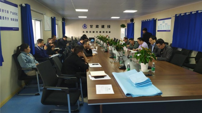 百酈華庭項目組織開展人防工程質量監(jiān)督交底會