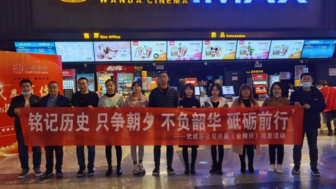 銘記歷史 只爭朝夕 不負(fù)韶華 砥礪前行