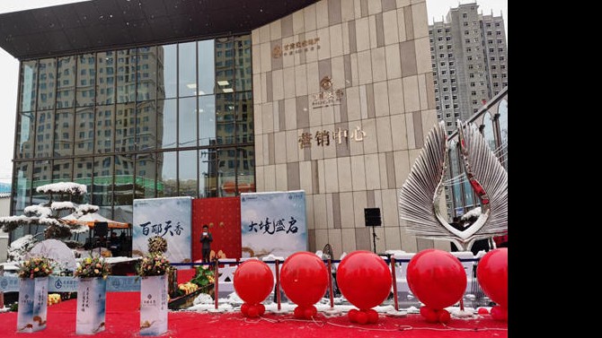 國風(fēng)美宅，盛境再啟│百酈天香11.28開盤再罄，實(shí)力銷傲全城！