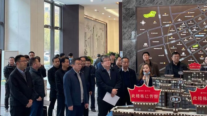 省住建廳、自然資源廳相關(guān)領(lǐng)導(dǎo)蒞臨百酈天香項(xiàng)目