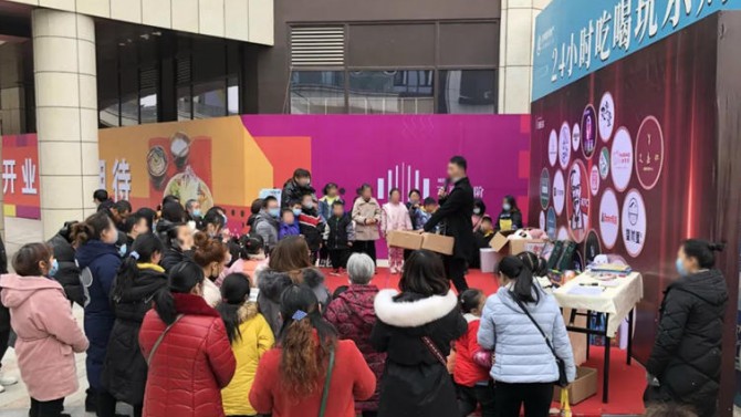 2021“旦”愿你牛氣沖天，首場國潮奇妙夜完美落幕