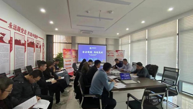 無錫子公司傳達學習總經理辦公會會議精神