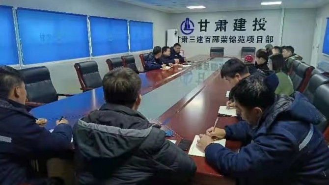 天津、杭州項(xiàng)目復(fù)工復(fù)產(chǎn)沖刺開(kāi)門(mén)紅