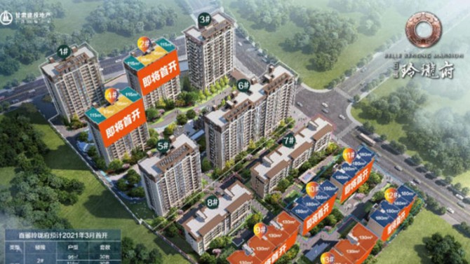 喜報(bào)！杭州百酈玲瓏府項(xiàng)目取得商品房預(yù)售證