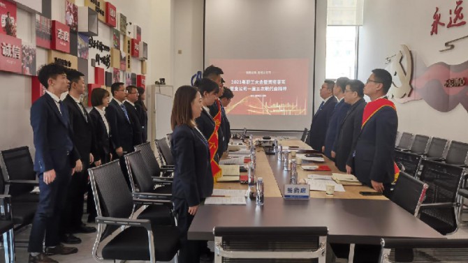 攻堅(jiān)克難謀發(fā)展 凝心聚力譜新篇——臨夏、張掖分子公司召開2021年職工大會(huì)