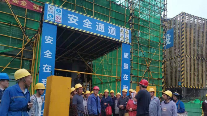 百酈玲瓏府項目 “安全護航”集中攻堅整治行動為七一獻禮