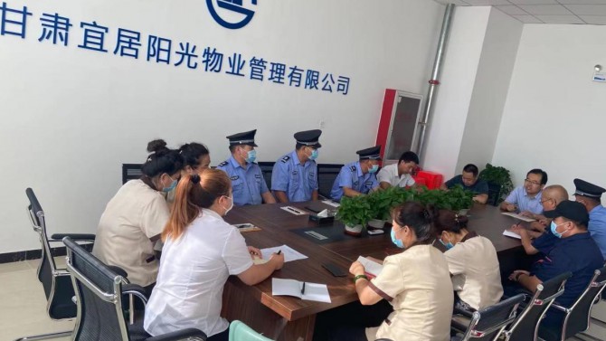 創(chuàng)新發(fā)展·多元經(jīng)營——宜居陽光物業(yè)召開天津百酈學(xué)府項(xiàng)目商業(yè)運(yùn)營及物業(yè)服務(wù)工作專題調(diào)研會