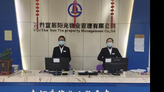 靠實(shí)疫情防控責(zé)任·筑牢戰(zhàn)疫堅(jiān)強(qiáng)堡壘  ——戰(zhàn)疫防疫，宜居陽光物業(yè)在行動
