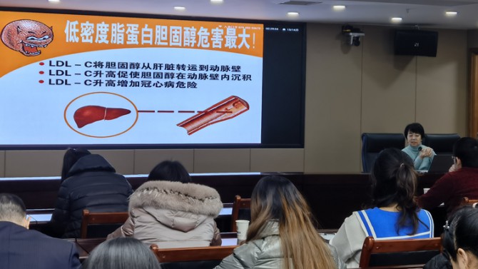 營造健康環(huán)境 追求健康生活 -置業(yè)公司開展職工團體健康管理講座