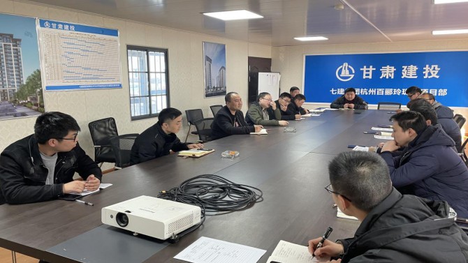 杭州百酈玲瓏府項目召開2022年復(fù)工復(fù)產(chǎn)會