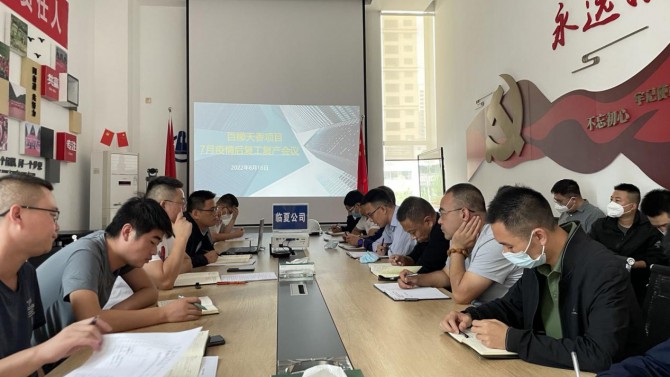 百酈天香項目全面復(fù)工復(fù)產(chǎn)