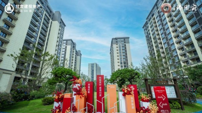 【“三抓三促”在行動】杭州百酈玲瓏府項目迎來美好交付