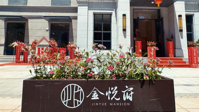 匠心精筑，不負期待 ——甘肅建投地產(chǎn)·金悅府四期項目提前交付