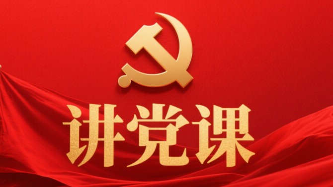 置業(yè)公司領導班子成員深入基層講授深入貫徹中央八項規(guī)定精神學習教育專題黨課